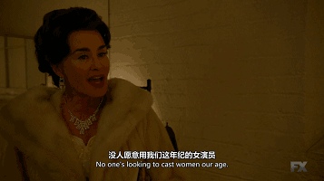 美剧《宿怨：贝蒂和琼》：两位女神的史“撕”