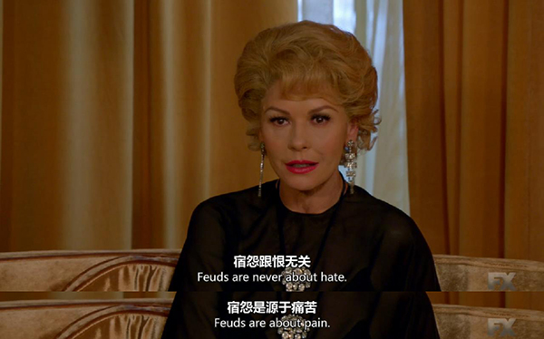 美剧《宿怨：贝蒂和琼》：两位女神的史“撕”
