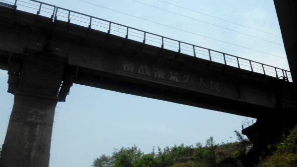 徐有威：皖南山沟里的上海