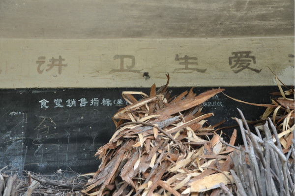 徐有威：皖南山沟里的上海