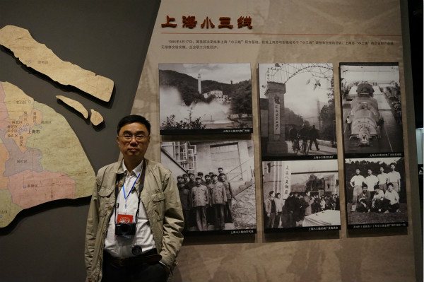 徐有威：皖南山沟里的上海