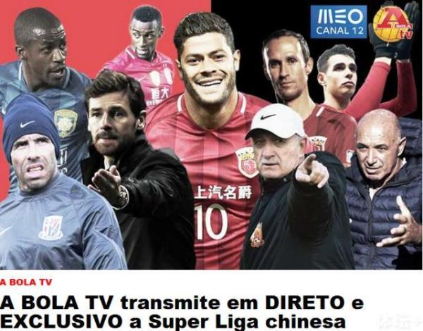 外国群众如何围观中超，他们还做了“教你挑中超主队”专题