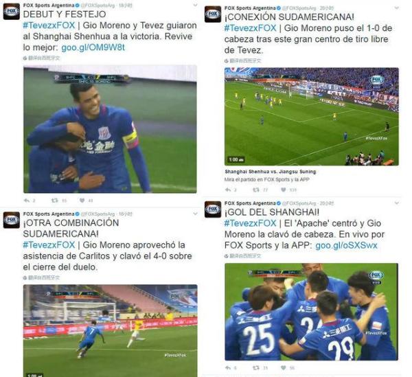 外国群众如何围观中超，他们还做了“教你挑中超主队”专题