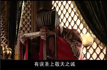 除了严嵩，嘉靖皇帝还有哪些“青词宰相”