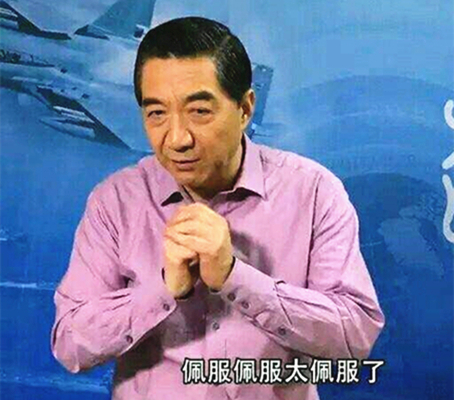 澎湃联播｜快，给我一个2000人的大场面！