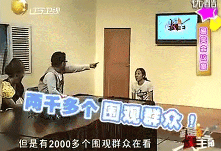 澎湃联播｜快，给我一个2000人的大场面！