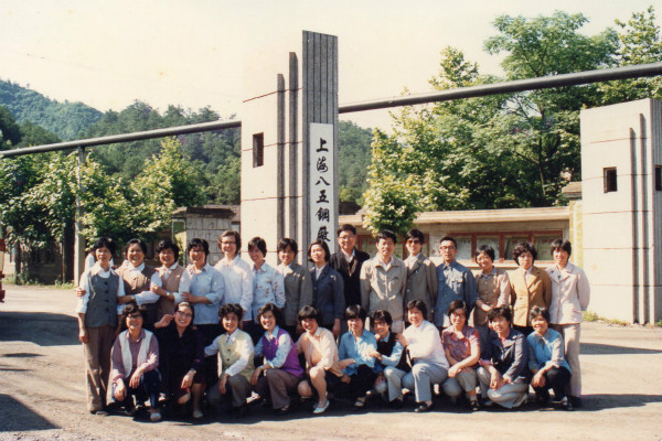 90后关注小三线研究的哪些问题