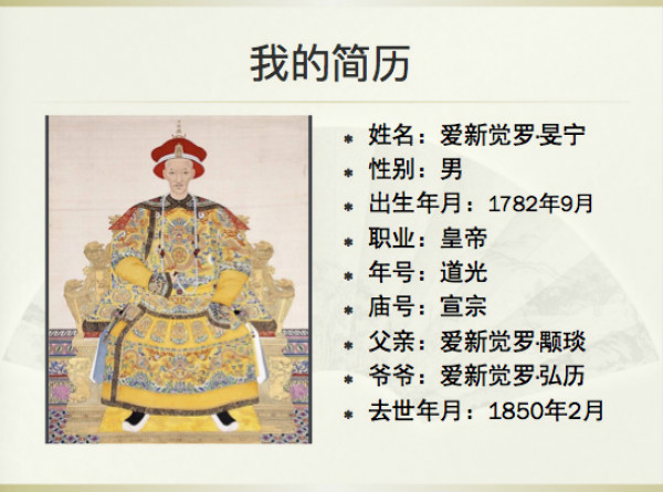 穿龙袍上课的历史教师：不让学生打瞌睡是个难题