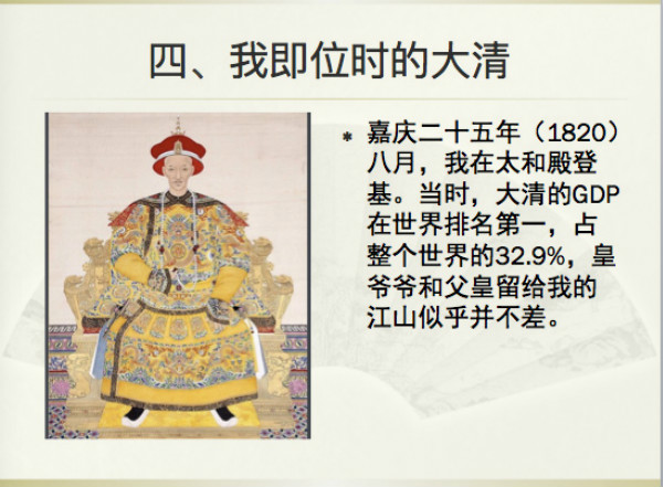 穿龙袍上课的历史教师：不让学生打瞌睡是个难题