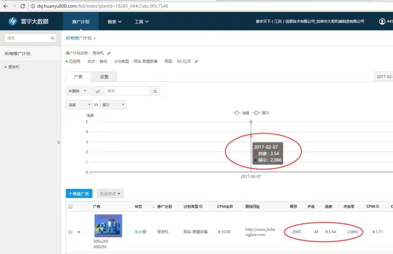 webwxgetmsgimg (1).jpg