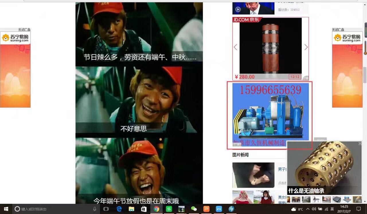 webwxgetmsgimg (2).jpg