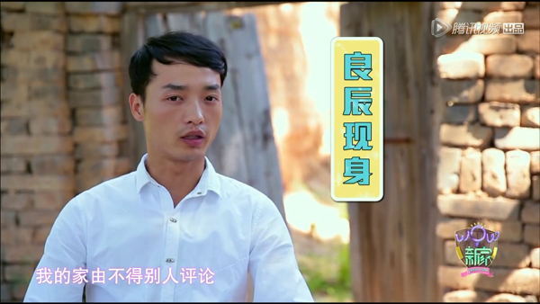 下饭丨谁能想到家装节目可以这么魔性