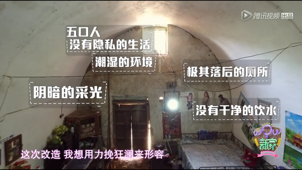 下饭丨谁能想到家装节目可以这么魔性