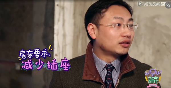 下饭丨谁能想到家装节目可以这么魔性