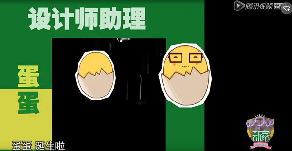 下饭丨谁能想到家装节目可以这么魔性