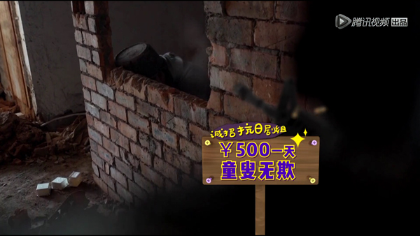 下饭丨谁能想到家装节目可以这么魔性