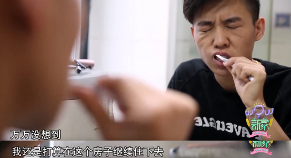 下饭丨谁能想到家装节目可以这么魔性