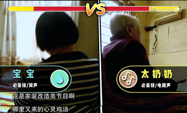 下饭丨谁能想到家装节目可以这么魔性