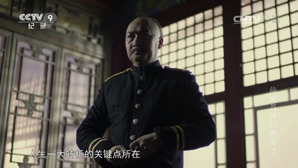 片单｜春日养心，纪录片和春茶更配哦