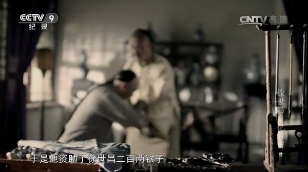 片单｜春日养心，纪录片和春茶更配哦