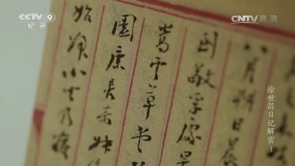 片单｜春日养心，纪录片和春茶更配哦