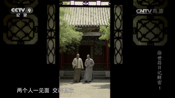 片单｜春日养心，纪录片和春茶更配哦