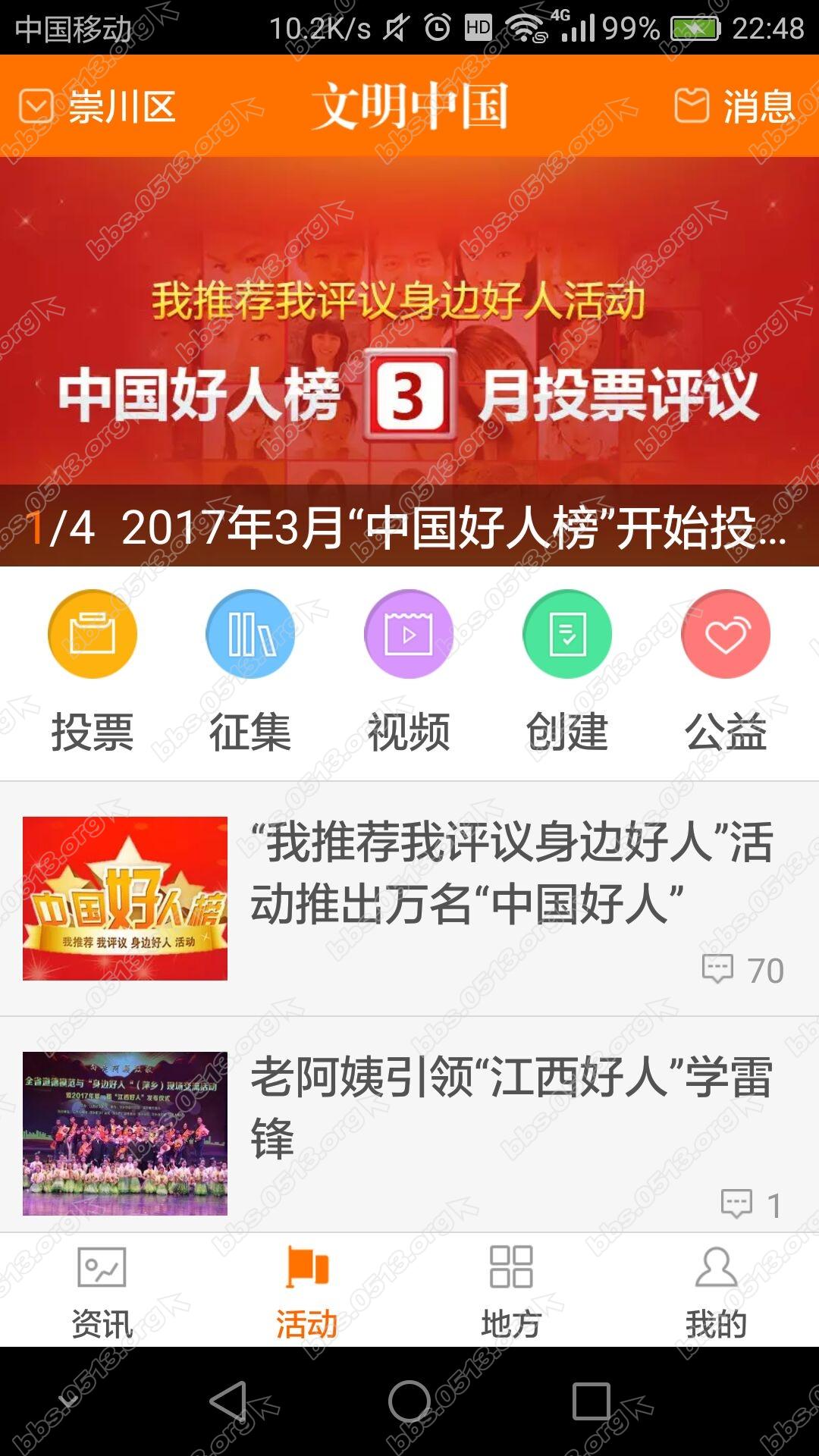 QQ图片20170309225449.jpg