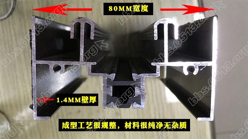 忠旺高低轨断面上轨