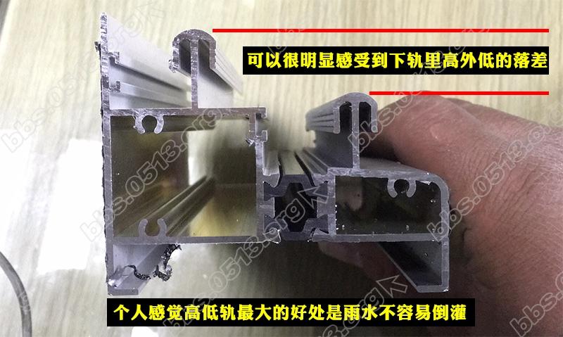 辉灿门窗高低轨断面下轨