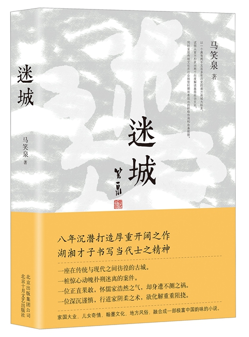 3月文艺联合书单｜大明王朝1566