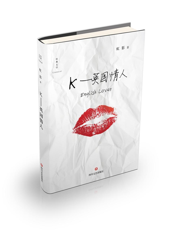 3月文艺联合书单｜大明王朝1566