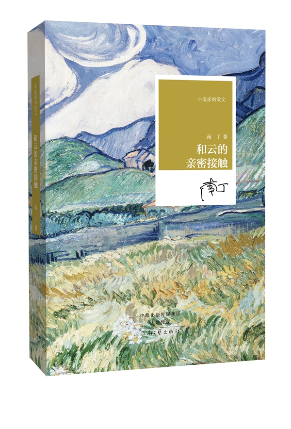 3月文艺联合书单｜大明王朝1566