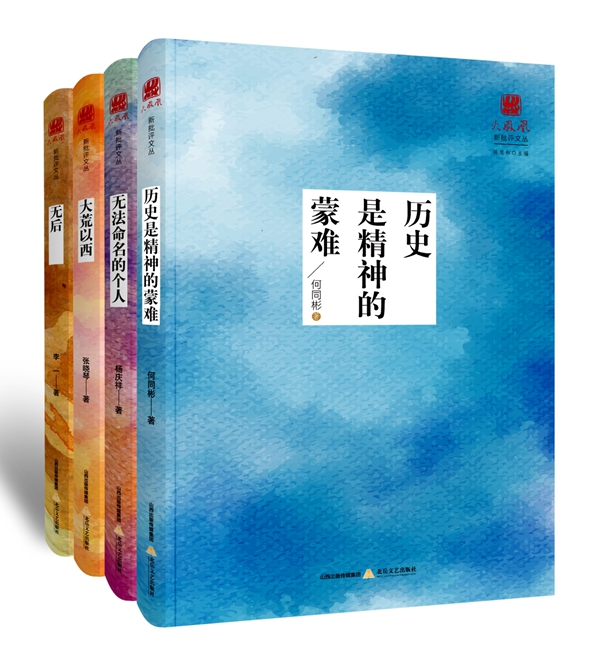 3月文艺联合书单｜大明王朝1566