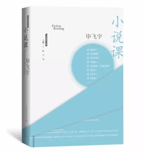 3月文艺联合书单｜大明王朝1566