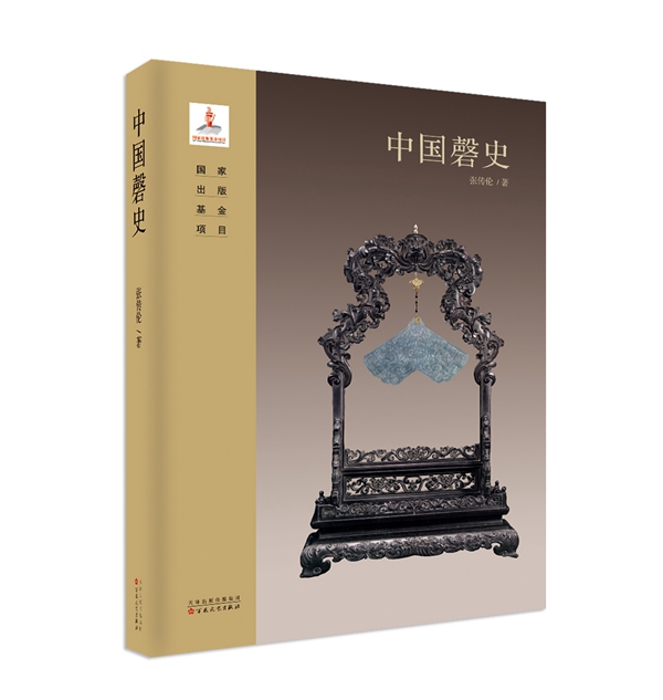 3月文艺联合书单｜大明王朝1566