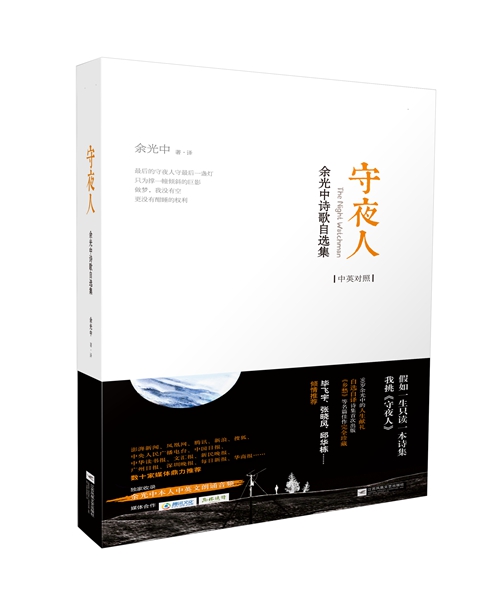 3月文艺联合书单｜大明王朝1566