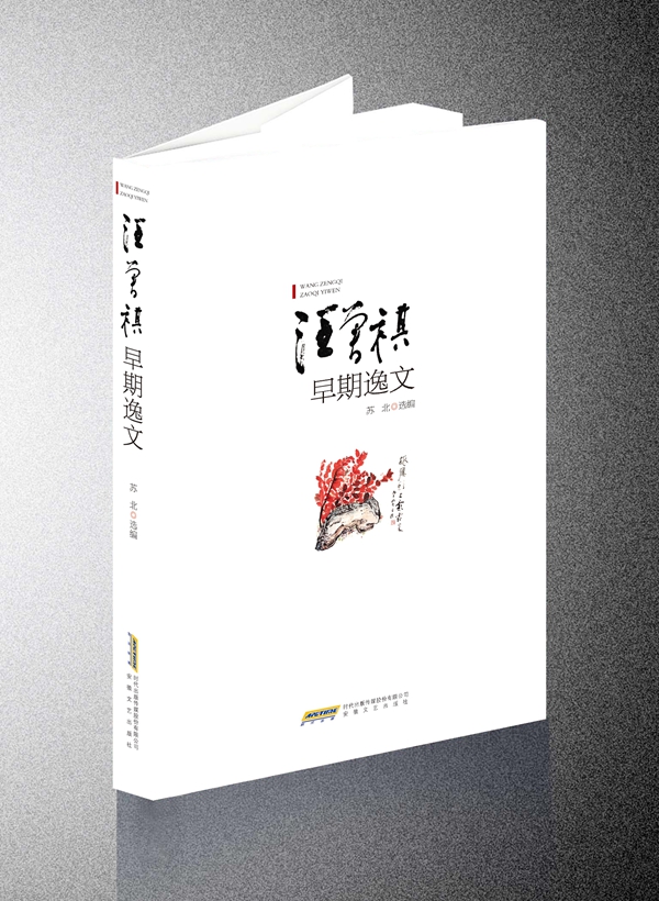 3月文艺联合书单｜大明王朝1566