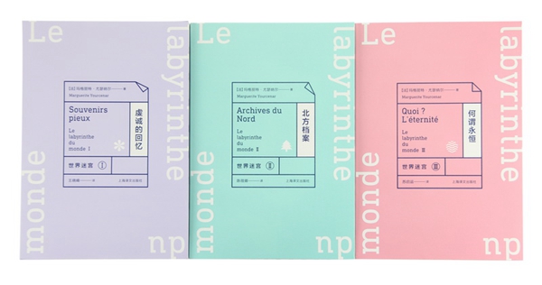 3月文艺联合书单｜大明王朝1566