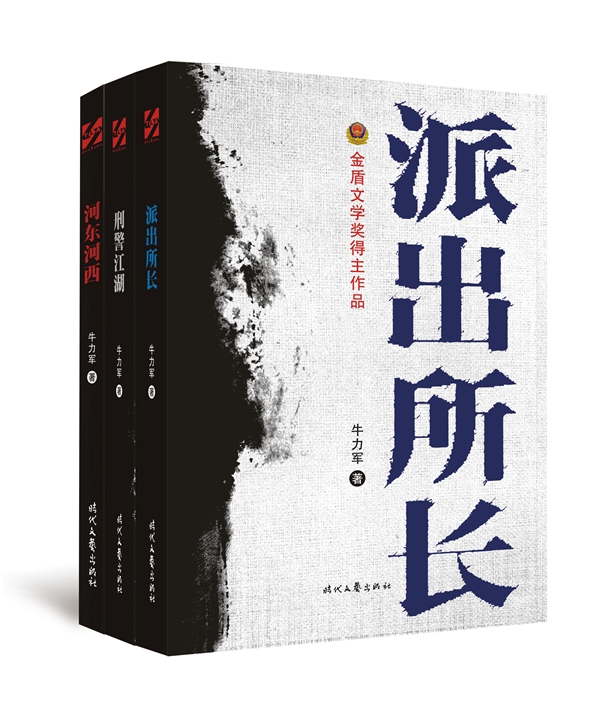 3月文艺联合书单｜大明王朝1566