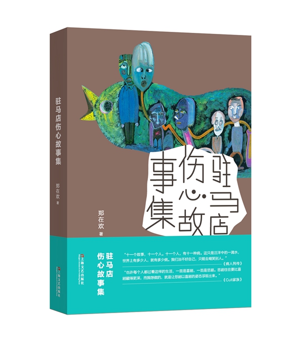 3月文艺联合书单｜大明王朝1566