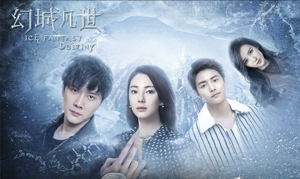 三生三世算什么，冯绍峰轮回了七世，还被冥王星红外线击中