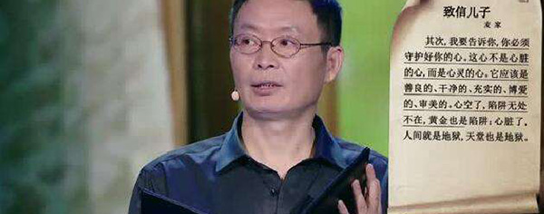 看麦家写给儿子的信，原来大作家也会遭遇孩子的青春期叛逆