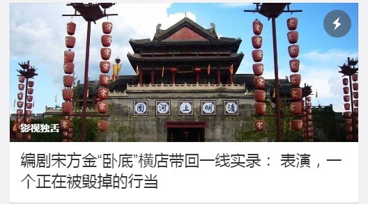 电视剧越卖越贵，综艺节目也一样