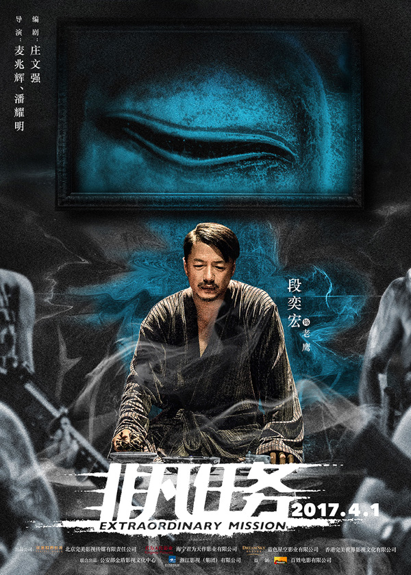 海报栏｜这些实力派演员能让我们对国产电影有所期待