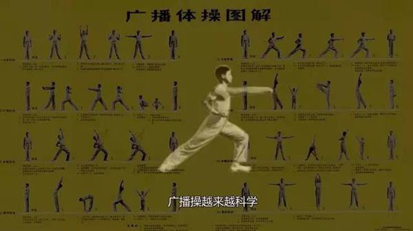 我国参与人数最多的体育项目：广播体操是怎么来的