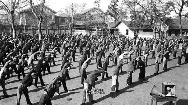 我国参与人数最多的体育项目：广播体操是怎么来的