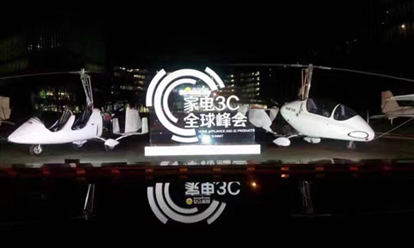 政协委员张近东：消费升级新机遇将助力O2O零售繁荣昌盛