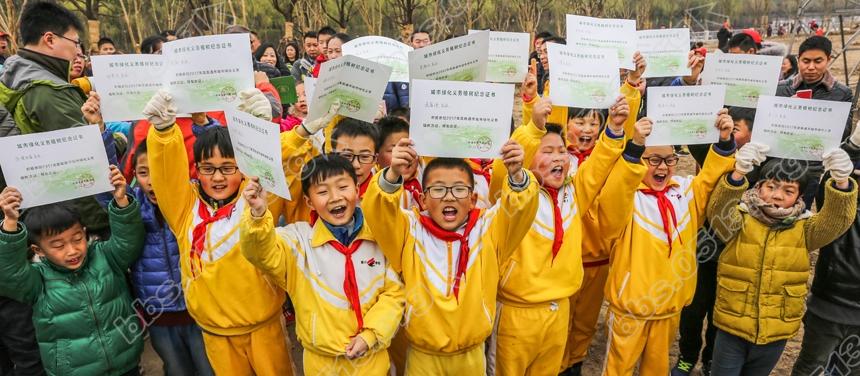 南通举行 我爱我家  大家一起来种树3.12义务植树活动 (1).jpg