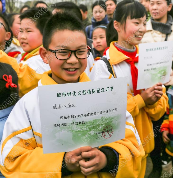 南通举行 我爱我家  大家一起来种树3.12义务植树活动 (4).jpg