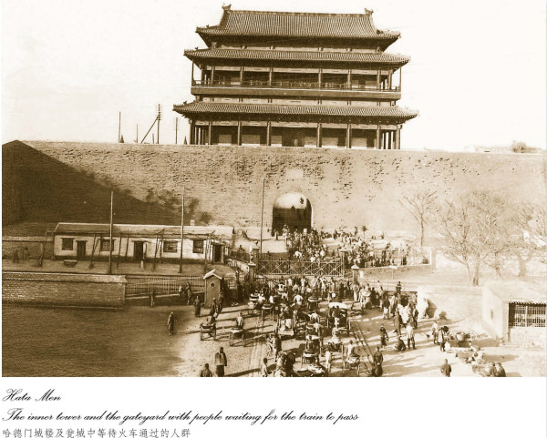 喜仁龙：北京旧址上的早期城市